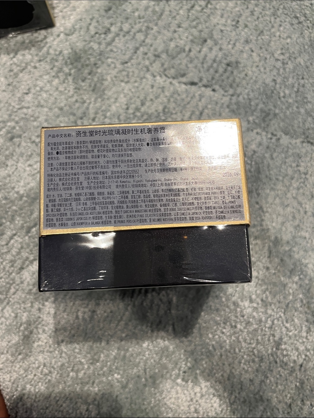 SHISEIDO Future Solution LX Legendary Enmei Ultimate RENEWING CREAM 50ml Full Sz - Picture 4 of 6